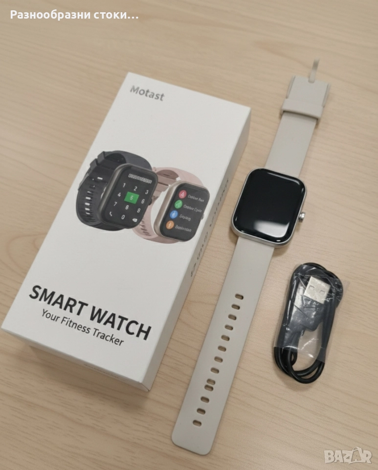 ​⌚Смарт Часовник Motast - Твоят Фитнес Тракер! ✨, снимка 1