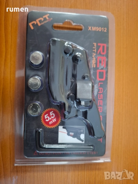 Лазер за Beretta 92fs , снимка 1