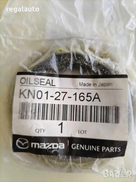 KN0127165A,семеринг диференциал 2013-2021,Mazda CX-3,CX-5,CX-9, снимка 1