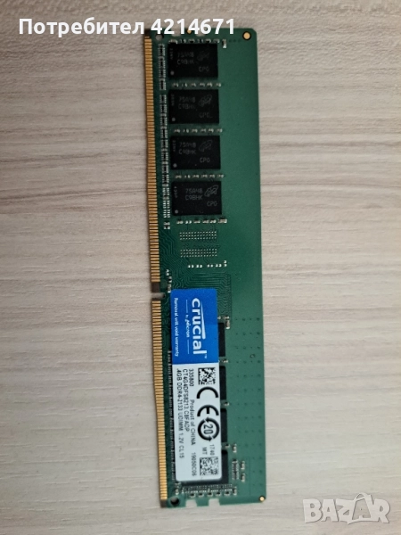 рам памет crucial ddr4 4gb 2133mhz, снимка 1
