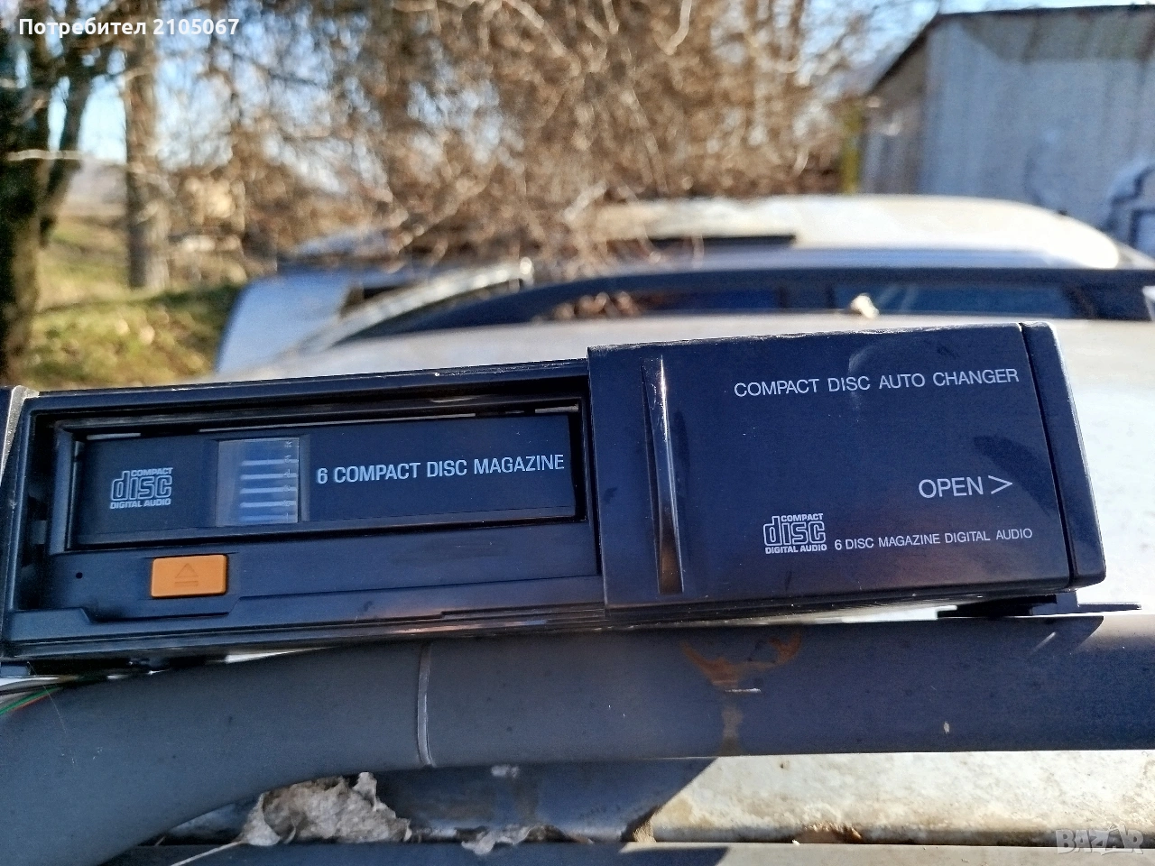 чейнджър, снимка 1