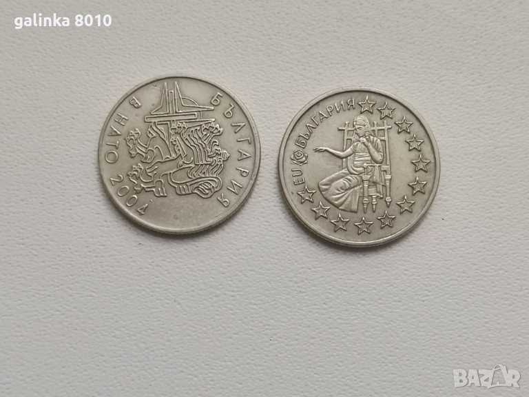 Юбилейни монети, снимка 1