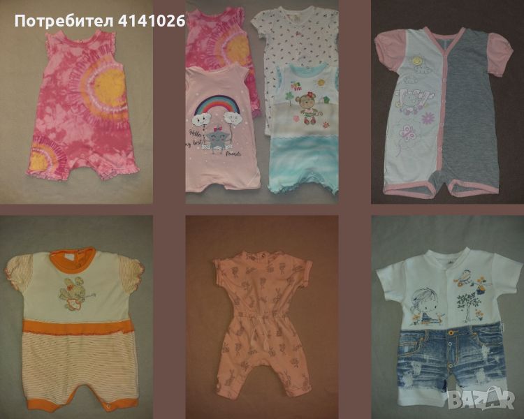 Бебешки маркови летни гащеризони / пижами, снимка 1