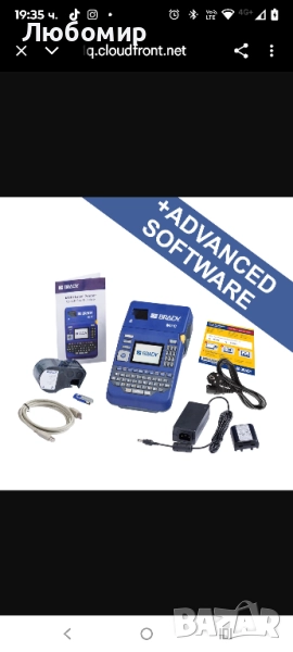 Принтер за етикети M510 за ЕС + комплект Brady Workstation , снимка 1