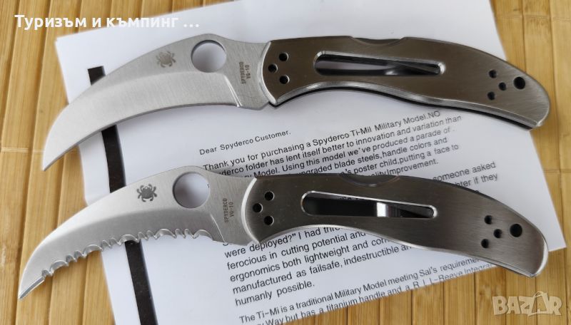 SPYDERCO HARPY C08 , снимка 1
