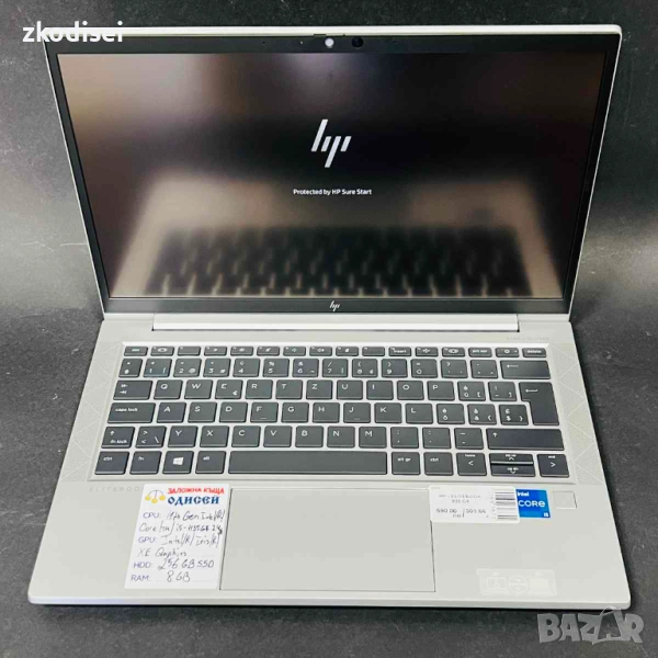 Лаптоп HP ELITEBOOK 830 G8 13,3 Инча, снимка 1