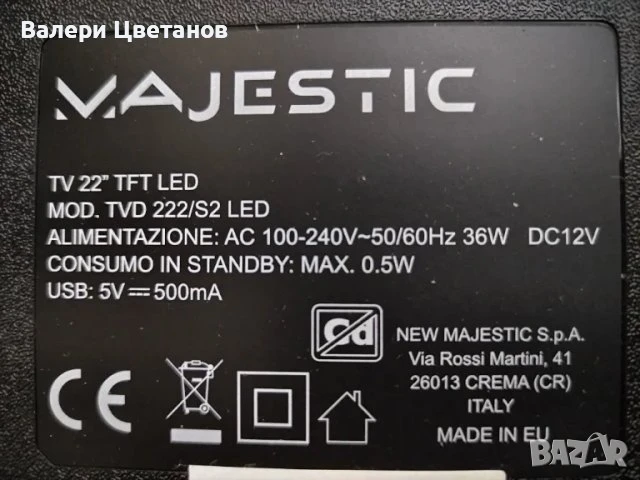 телевизор MAJESTIC TVD222/S2 LED на части, снимка 1