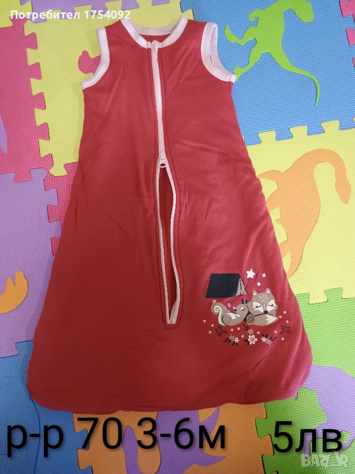 Спален чувал, снимка 1