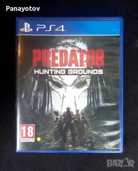 Predator PS4 игра , снимка 1