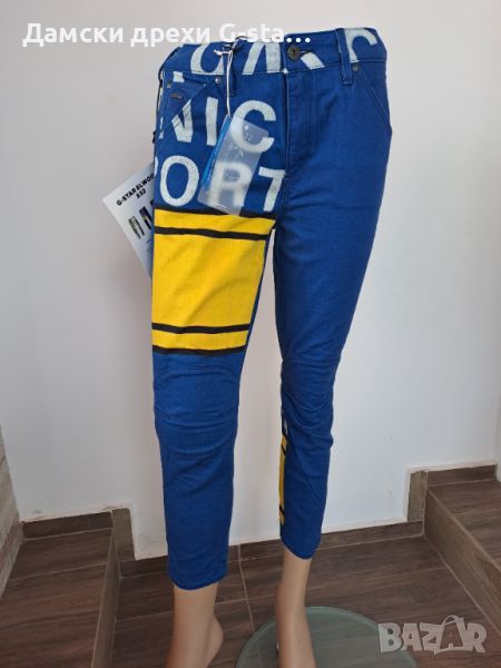 Дамски дънки G-Star RAW®5622 3D MID BOYFRIEND COJ WMN DK PRICE/YELLOW AO W26/L30; 7, снимка 1