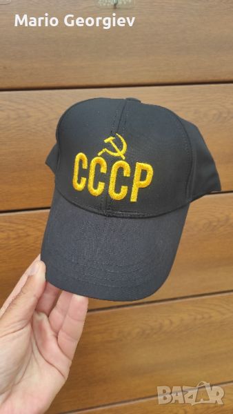 Шапка СССР , снимка 1