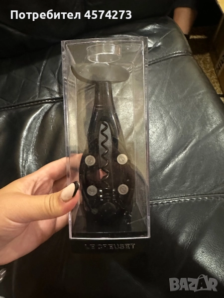 Тирбушон le creuset, снимка 1