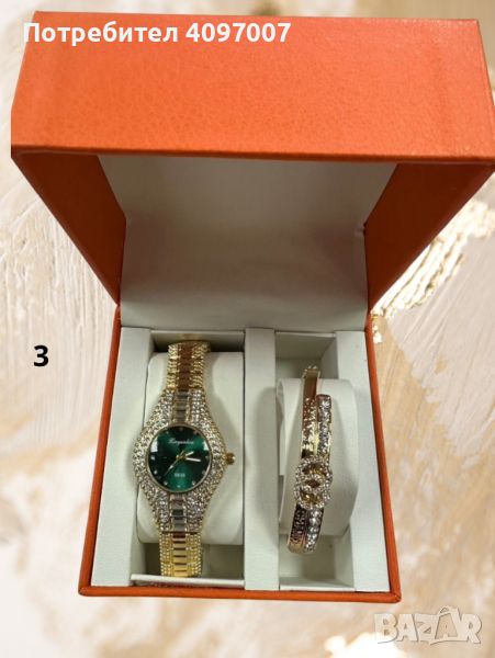 Подаръчен комплект часовник и гривна с кристали, снимка 1