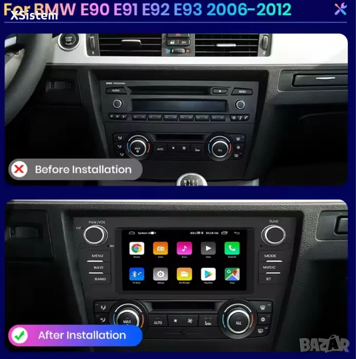 Bmw e90 е91 android 2-32, снимка 1