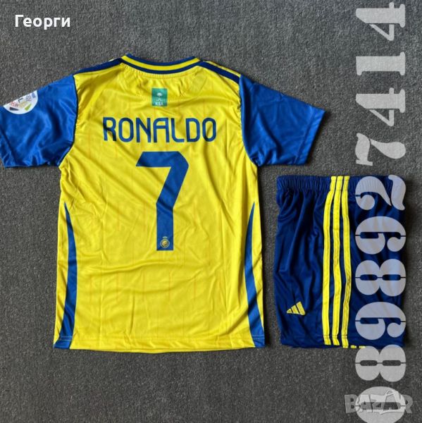 НОВИ Детски Екипи Al Nassr/Ал Насър Ronaldo/Роналдо, снимка 1