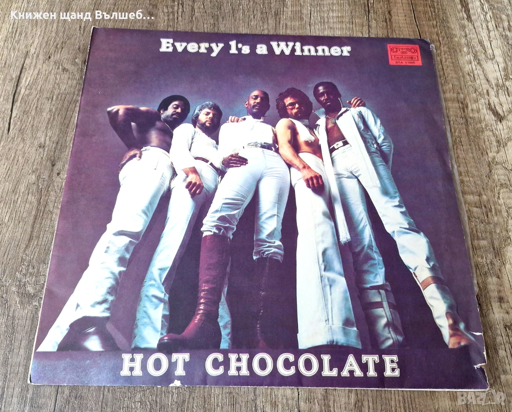 Грамофонни Плочи - Поп - Рок: Hot Chocolate - Every 1`s a winner, снимка 1