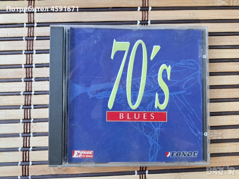 70's Blues, снимка 1