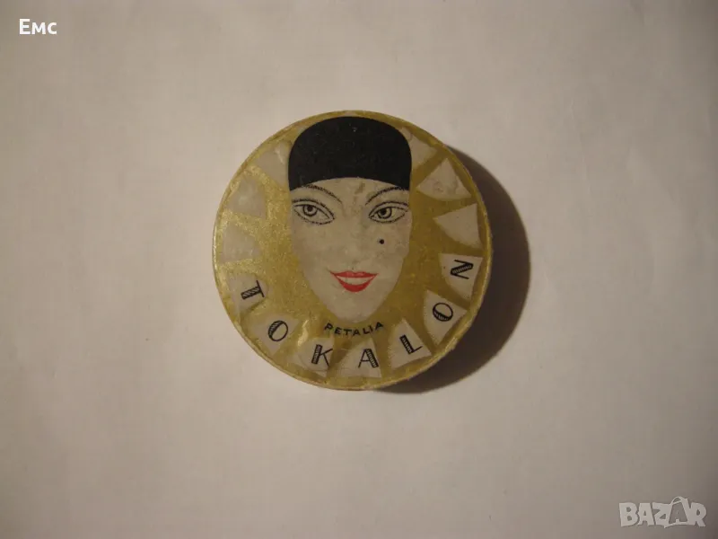 Стари кутийки от пудра, пудриери , снимка 1