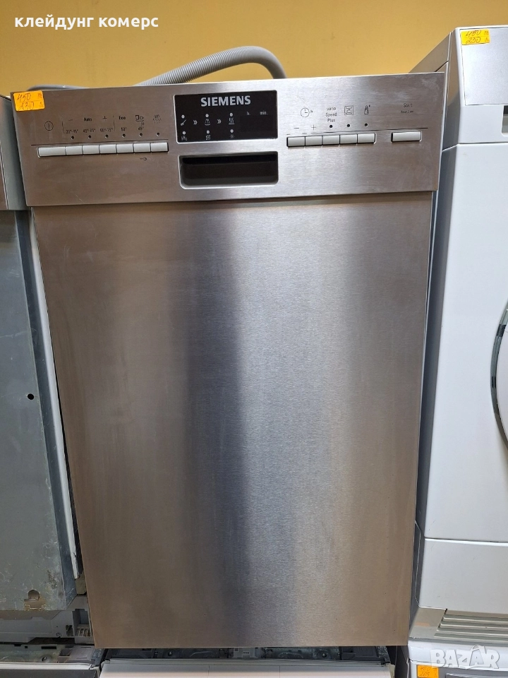 Съдомиялна за под плот SIEMENS шир.45см. 10комплекта А+++, снимка 1
