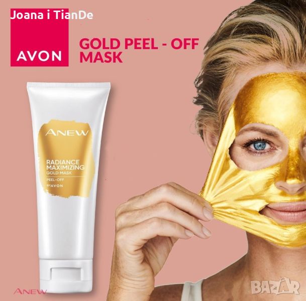 Златна пилинг маска за лице Anew , снимка 1