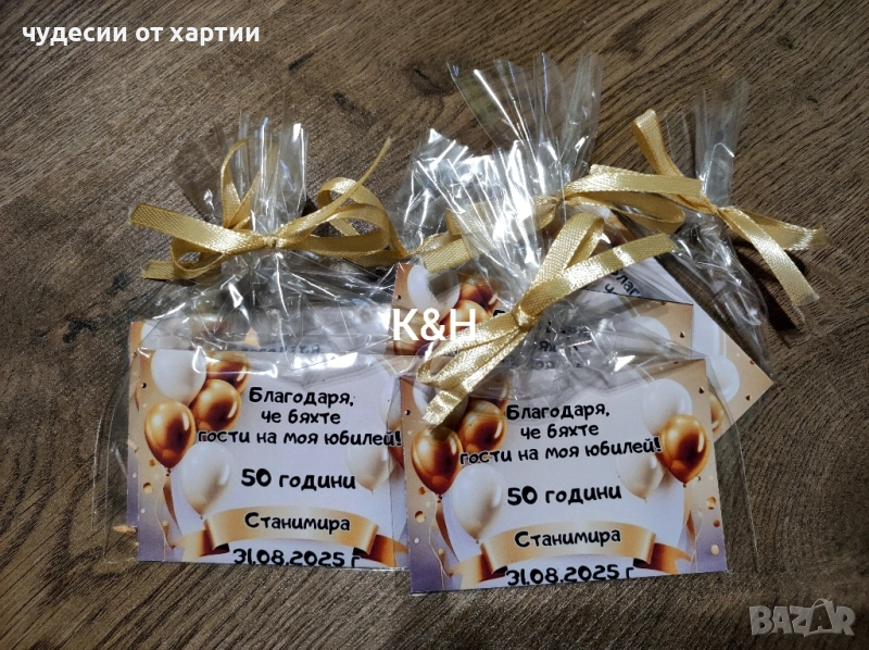 Магнити подарък за гости за юбилей рожден ден кръщене, снимка 1
