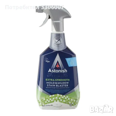 ASTONISH Спрей за почистване на мухъл и плесен, снимка 1