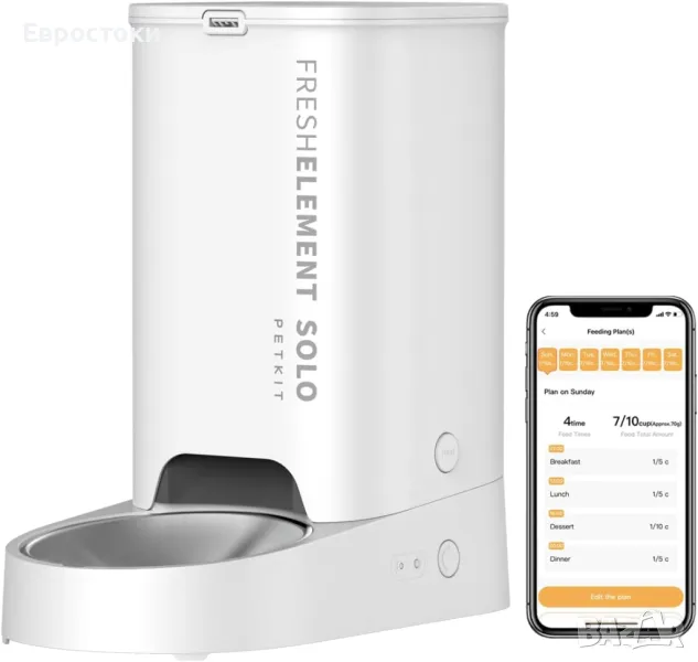 Автоматична хранилка за котки Petkit Fresh Element Solo, 3 л, 1–10 хранения/ден за 1–15 дни, снимка 1