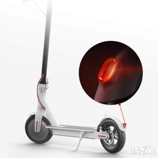 Заден Стоп Малък за Ел Тротинетки Xiaomi m365 pro Segway и други, снимка 1