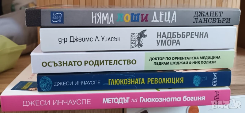 Книги, снимка 1