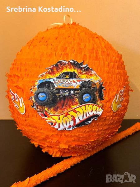 Пинята “Hotwheels”, снимка 1