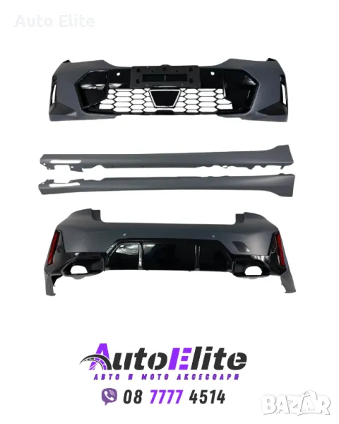 Боди кит пакет за BMW G20 (2022+) - M-Tech дизайн с отвори за парктроник грундиран, снимка 1