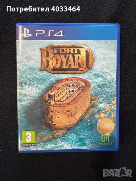 Fort Boyard PS4 игра, снимка 1