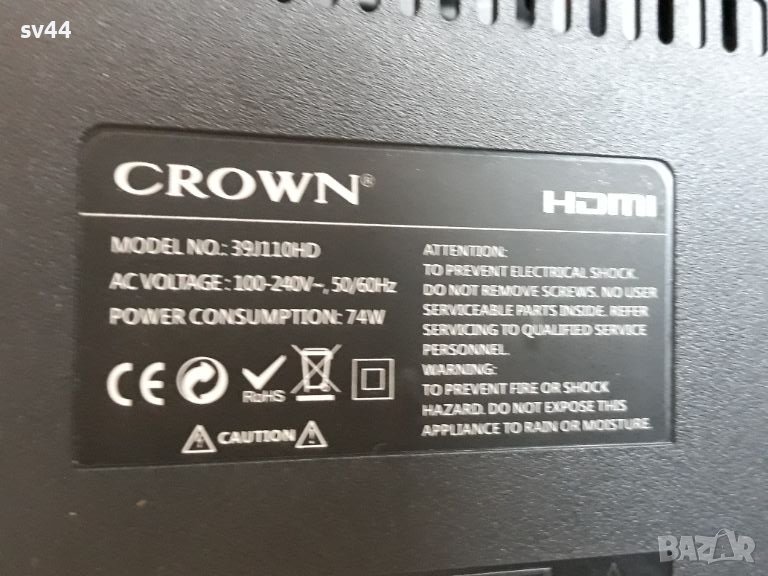 Crown 39j110hd на части , снимка 1