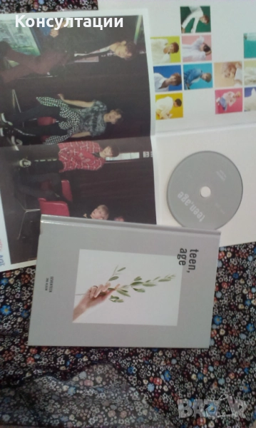 SEVENTEEN Vol.2 [TEEN, AGE] White version нов албум, снимка 1
