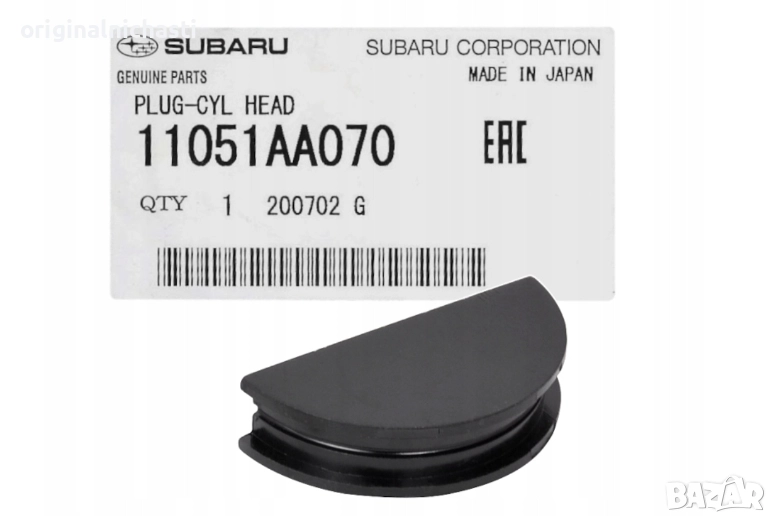 Полумесец за СУБАРУ ФОРЕСТЪР ИМПРЕЗА ЛЕГАСИ АУТБЕК SUBARU FORESTER LEGACY 11051AA070 11051-AA070 OEM, снимка 1