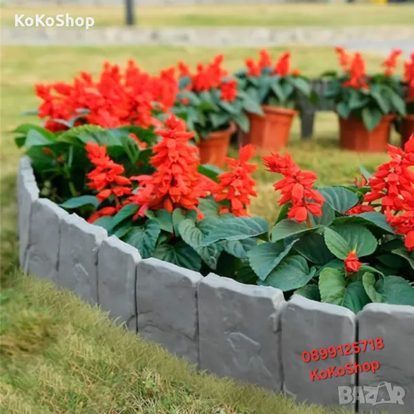 Градинска ограда-390 см. х 18,6 см./градински бордюр/ограда, снимка 1