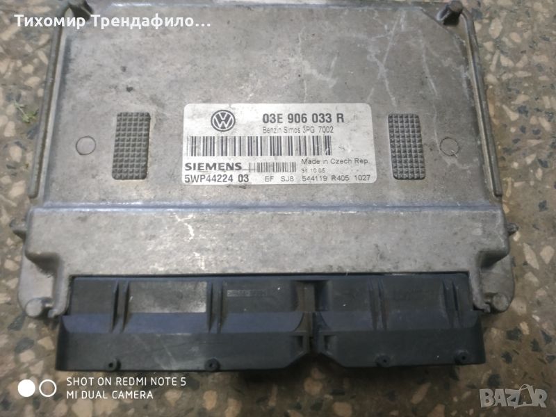 Ecu 1.2 vw polo 2006 5wp44224 02, 5wp4422402, 03e906033r, 03e 906 033 r, simos 3pg, снимка 1