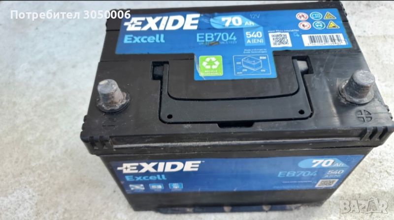 Акумолатор Exide 70ah 2 броя, снимка 1