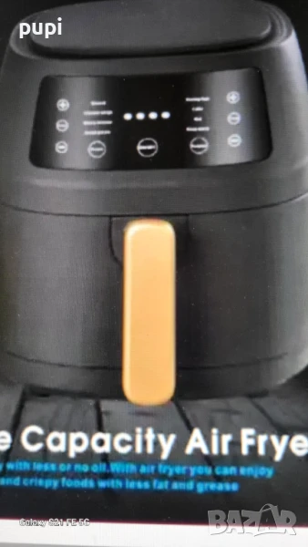 фритюрник за готвене с горещ въздух, снимка 1