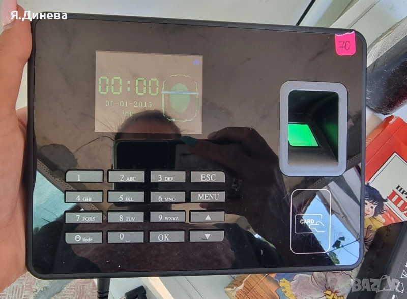 Терминал за контрол и достъп, снимка 1