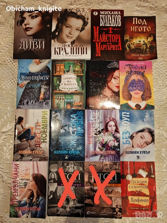 Книги - цени в описанието , снимка 1