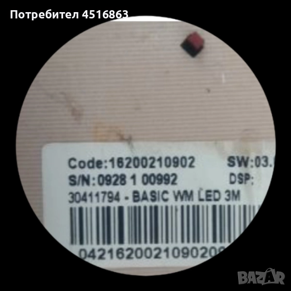 Панел с платка за пералня със сушилня Indesit IWDC 6125 , снимка 1