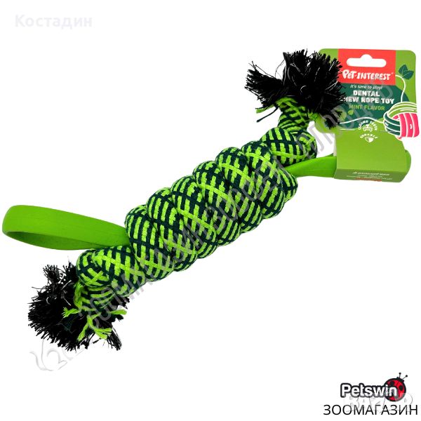 Въжена Играчка за Куче - с TPR дръжки - с аромат на Мента- 20см- Dental Chew Rope Toy- Pet-Interest, снимка 1