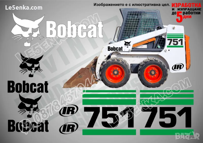 BOBCAT 751 стикери надписи, снимка 1