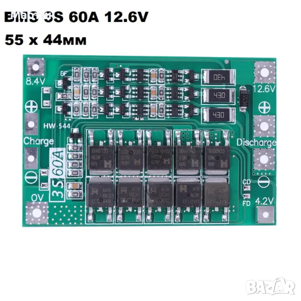 BMS БМС 3S 12.6V 60A за 18650 литиево-йонна батерия, снимка 1