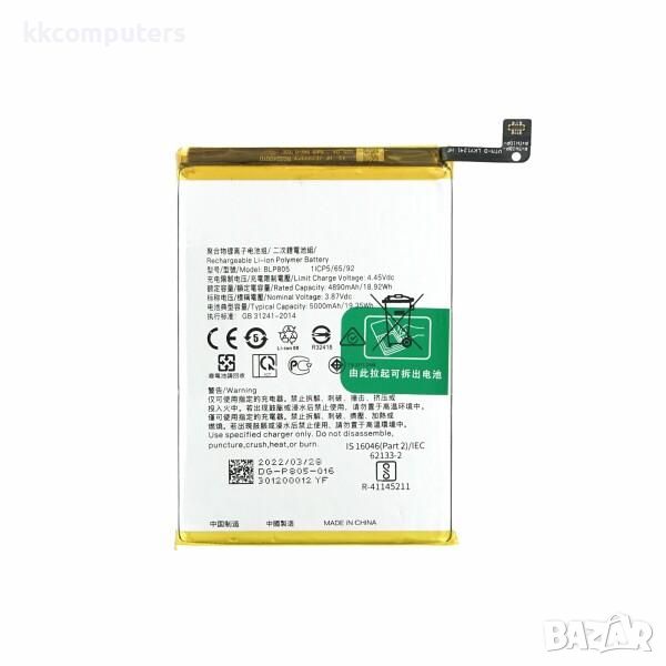 Батерия BLP805 за Oppo A32 / 5000mAh (Premium) Баркод : 240626, снимка 1