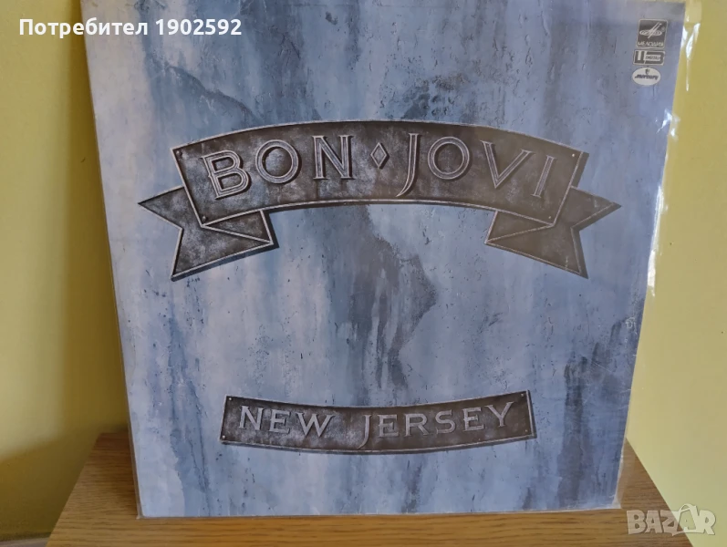 Bon Jovi – New Jersey, снимка 1