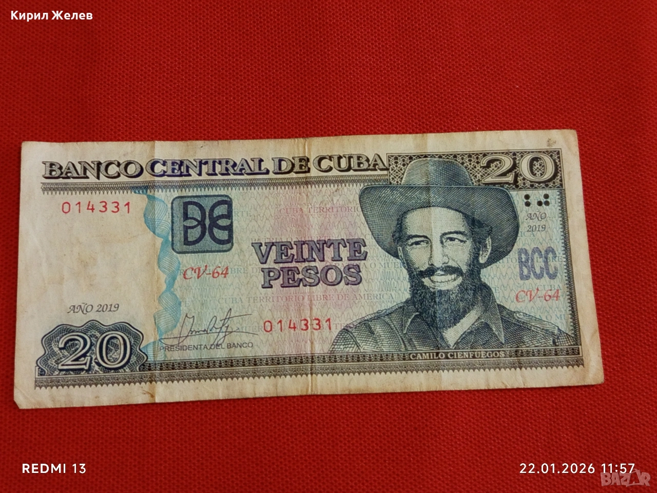Банкнота 20 песос 2019г. Куба красива за КОЛЕКЦИЯ ДЕКОРАЦИЯ 53293, снимка 1