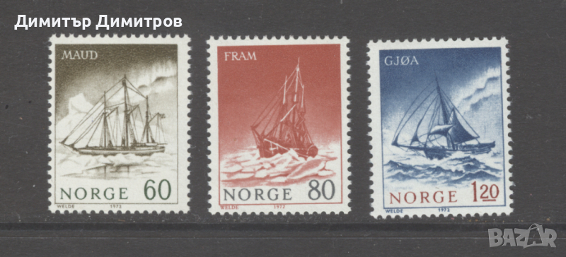 Норвегия 1972г. - Кораби пълна серия чиста без лепенки, снимка 1