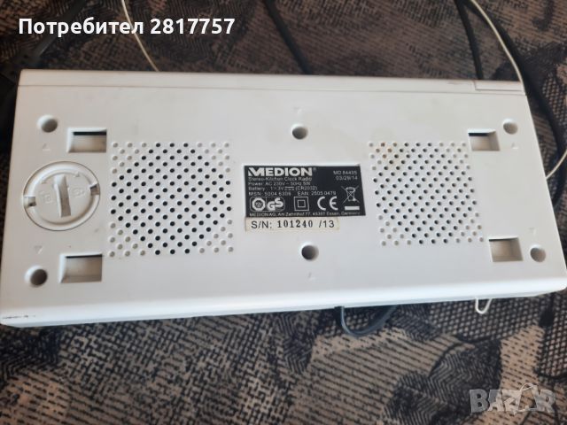 Кухненско радио Medion, снимка 5 - Радиокасетофони, транзистори - 45730527